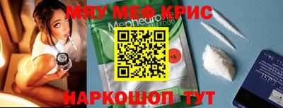 кокаин премиум Бугуруслан