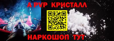 меф Бузулук