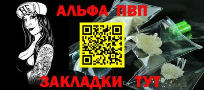 меф Бузулук