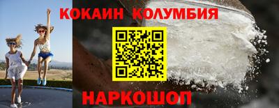 кокаин премиум Бугуруслан