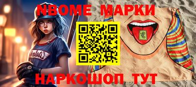 кокаин премиум Бугуруслан