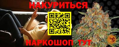 меф Бузулук