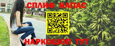 меф Бузулук