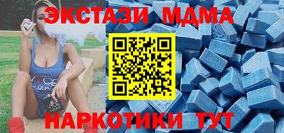 бутик Будённовск