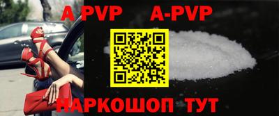 бутик Будённовск