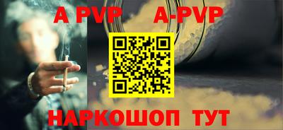бутик Будённовск