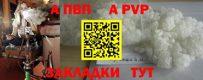 меф Бузулук