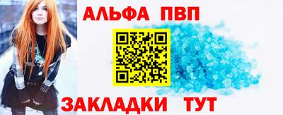 меф Бузулук