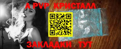 бутик Будённовск