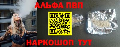 меф Бузулук