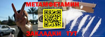 кокаин премиум Бугуруслан