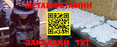 меф Бузулук