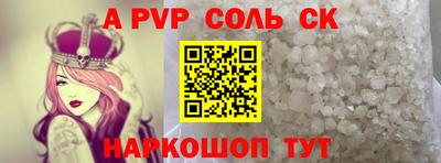 бутик Будённовск