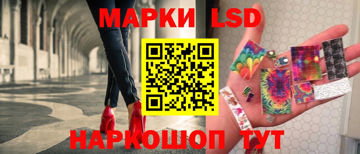 Партизанск  ЛСД экстази кислота  Вход с VPN  ЛСД экстази кислота 