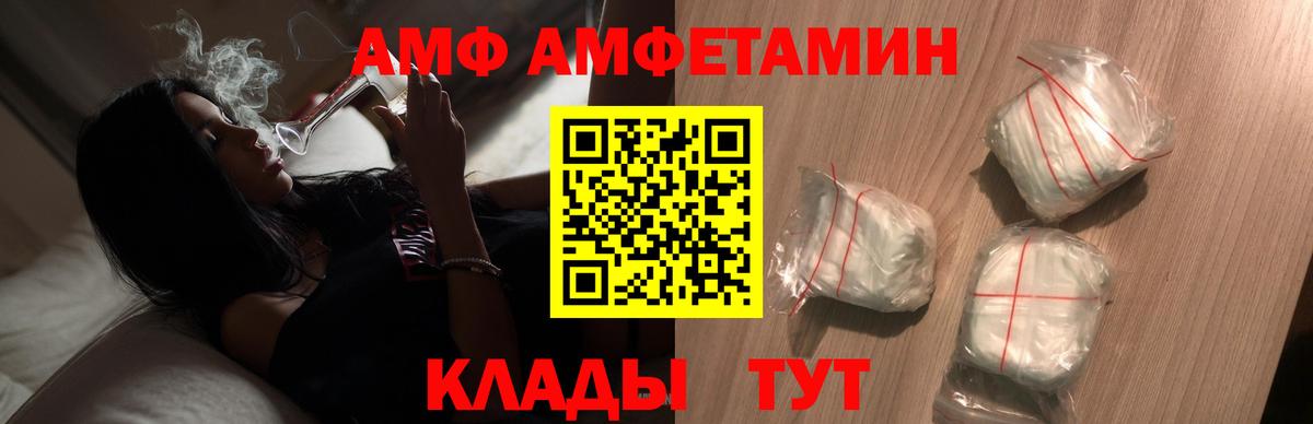 Партизанск  Метамфетамин витя  Метамфетамин витя  Вход с VPN 